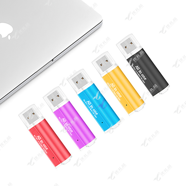 铝壳打火机读卡器