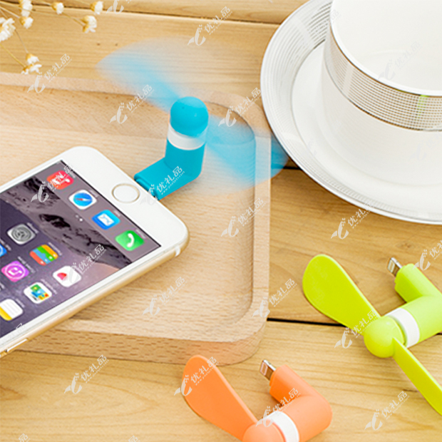 创意双叶扇 USB手机小风扇定制