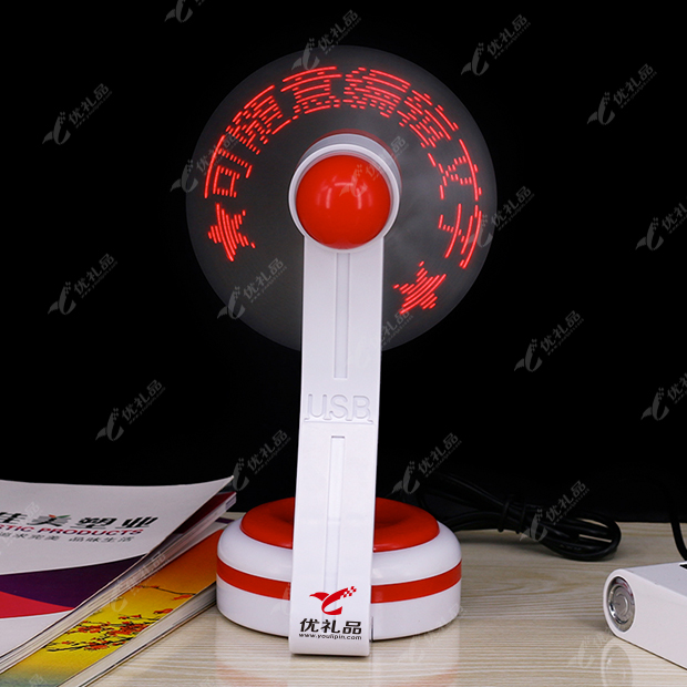 手持迷你小USB带字体电风扇 