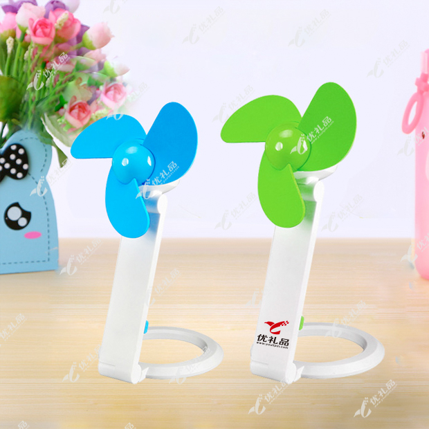创意折叠炫彩小风扇