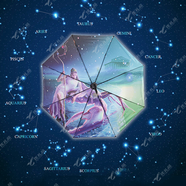 创意十二星座折叠黑胶伞