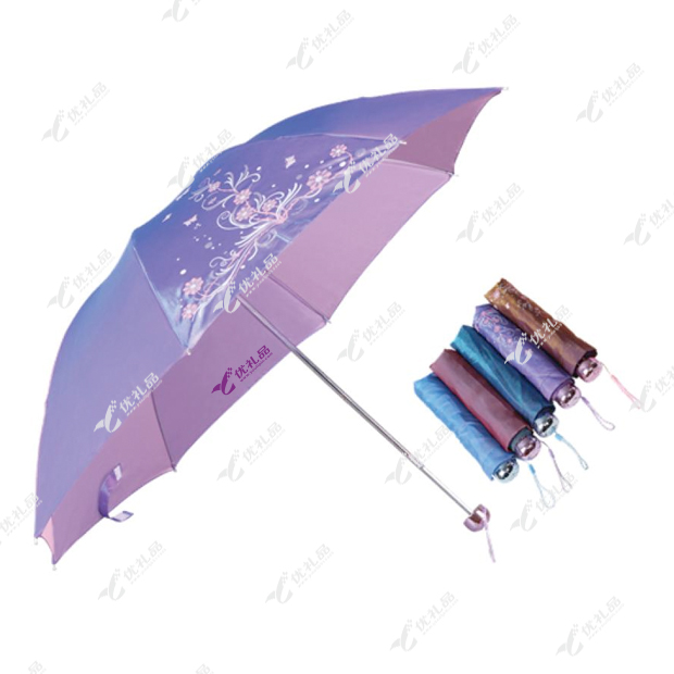 四折变色龙雨伞