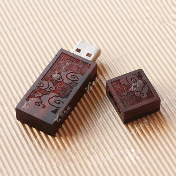 紫檀云纹U盘 木质U盘