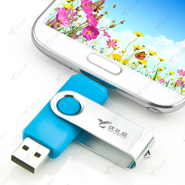 手机电脑两用u盘 创意双插头