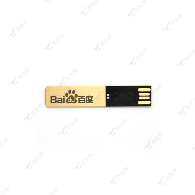 黄铜光版黑胶体U盘