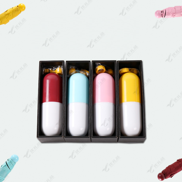 创意胶囊伞 防紫外线小黑伞 