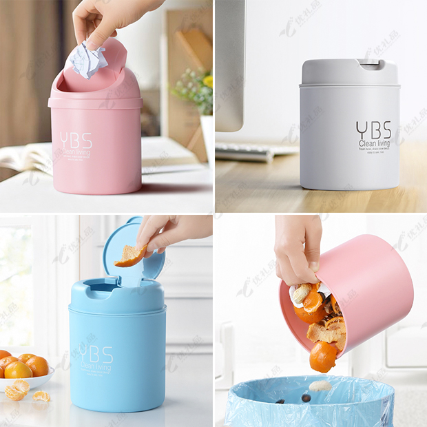 桌面迷你垃圾桶