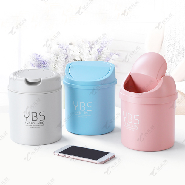 桌面迷你垃圾桶