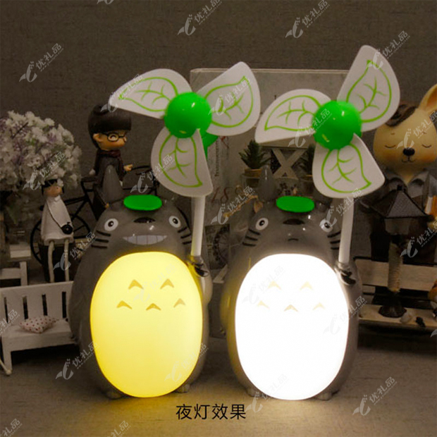 龙猫两用夜灯风扇