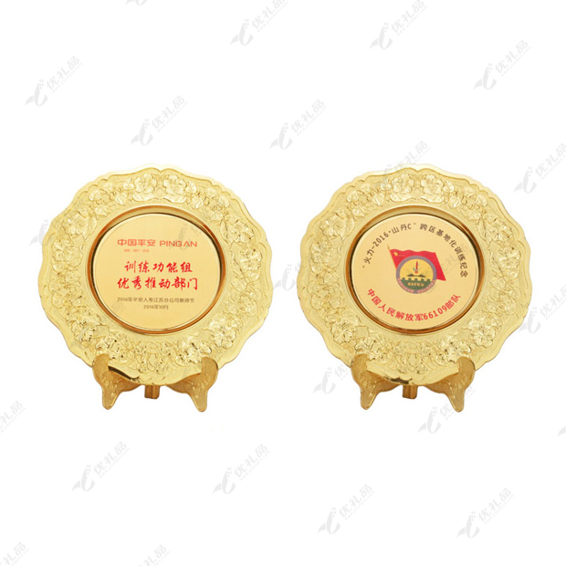 金属纪念盘 圆形奖盘