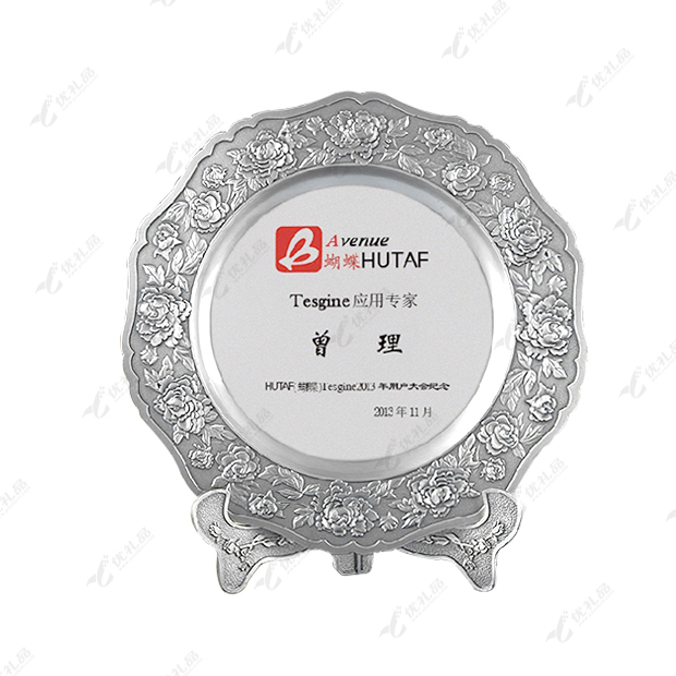 锡盘定做纯锡盘奖盘