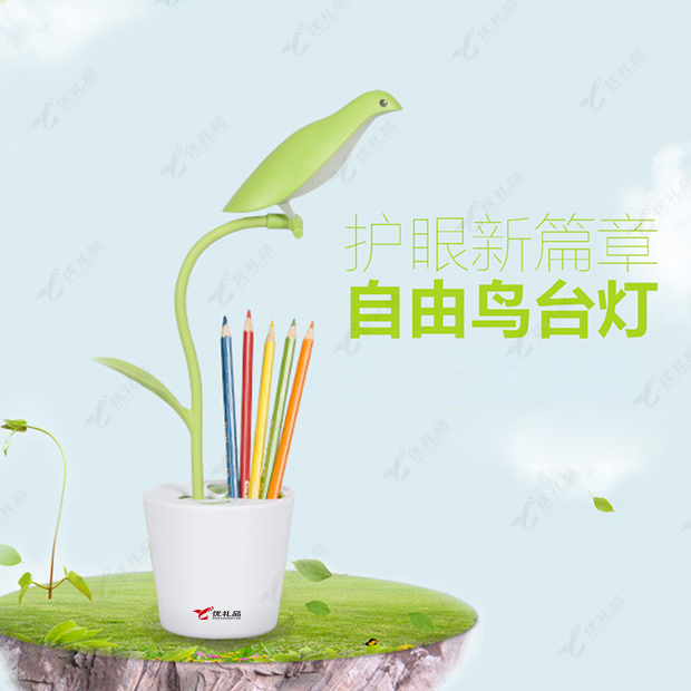 清循充电触摸式创意台灯