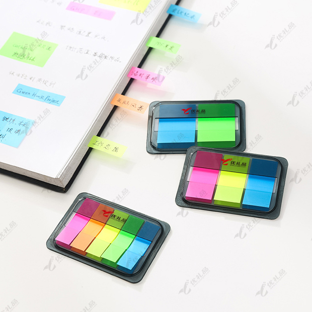 创意 标签便利贴 