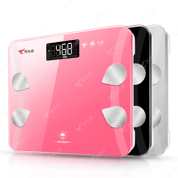 香山智能脂肪秤