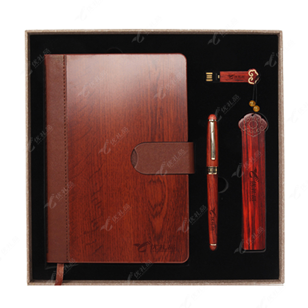 高档商务记事本礼品套装