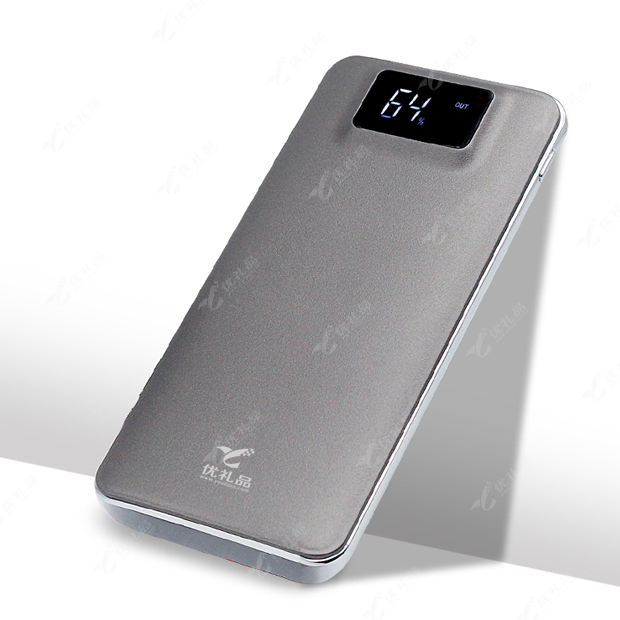 液晶屏超薄移动电源