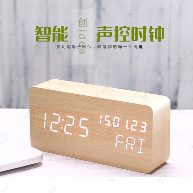 LED木头钟 智能声控时钟