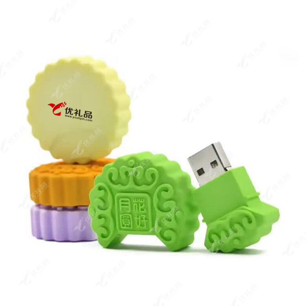 创意仿真月饼u盘 8g仿真U盘开模