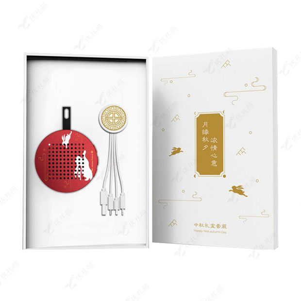 中秋数码套装礼盒蓝牙音箱数据线二件套