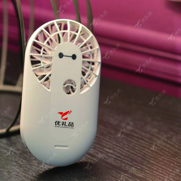 随身风扇