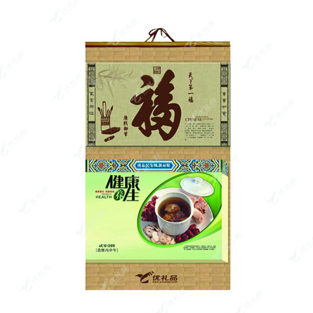 仿竹简双日历挂历