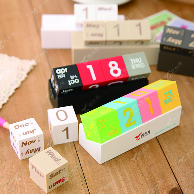 创意趣味万年历diy组合