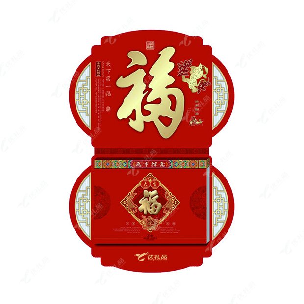 十六开浮雕双日历挂历