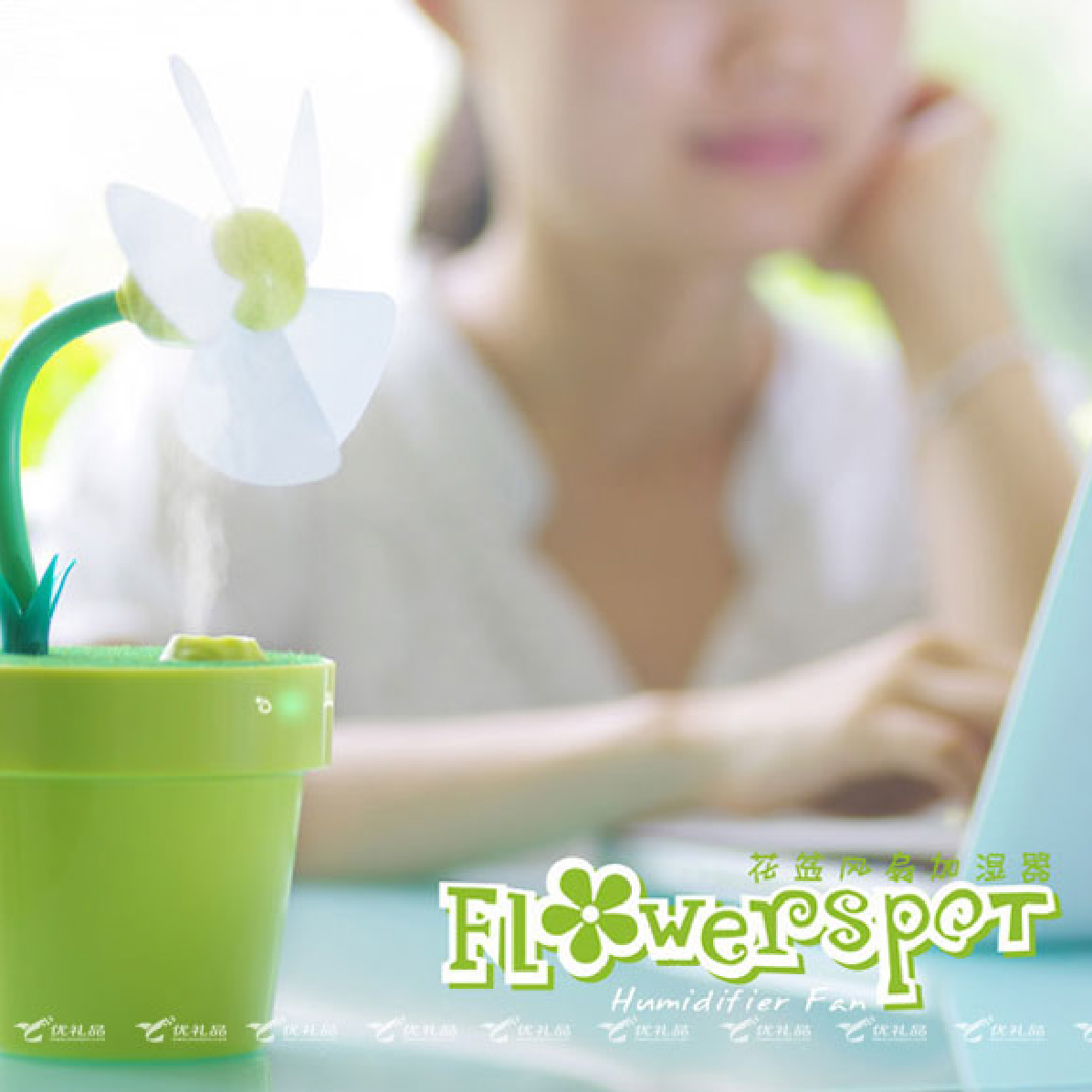 小花风扇加湿器