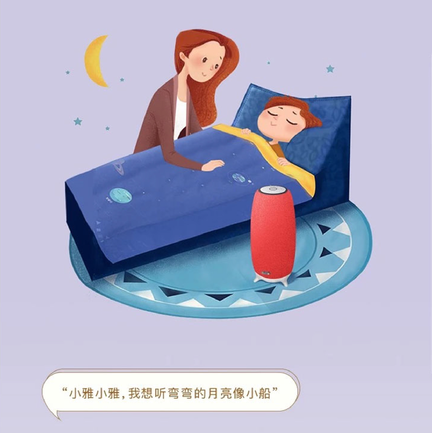 小雅AI音箱——电台我最专业