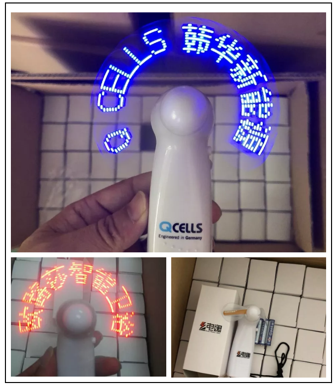 LED闪光风扇