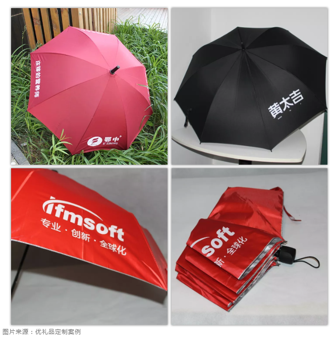 夏季必备晴雨伞