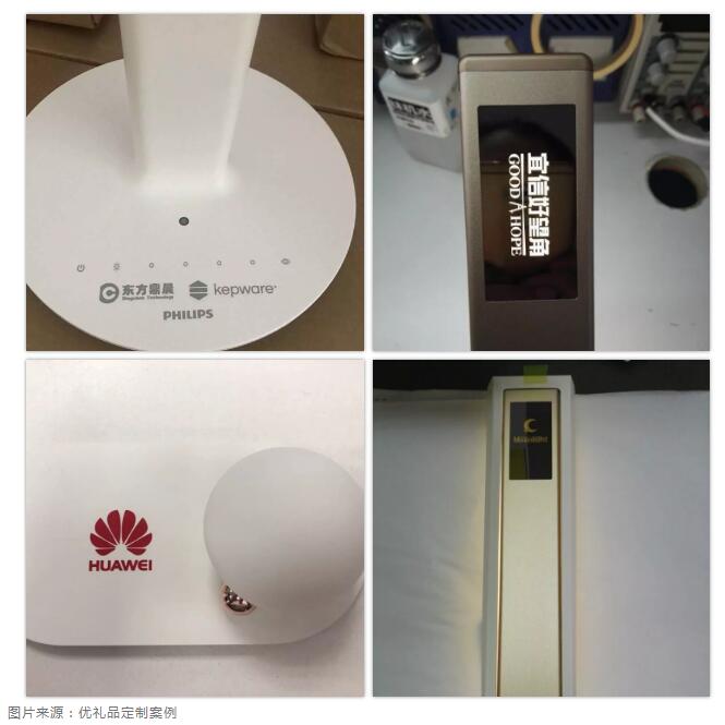 米家飞利浦智睿台灯二代