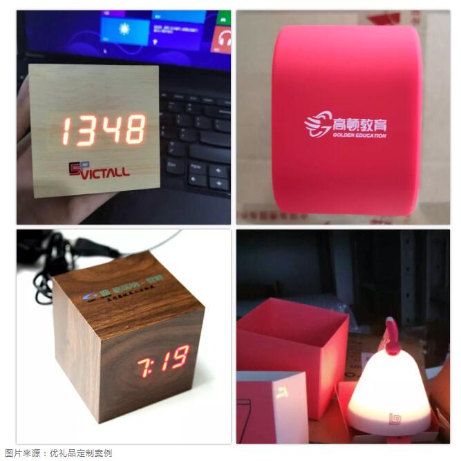 旺旺伴睡音乐闹钟