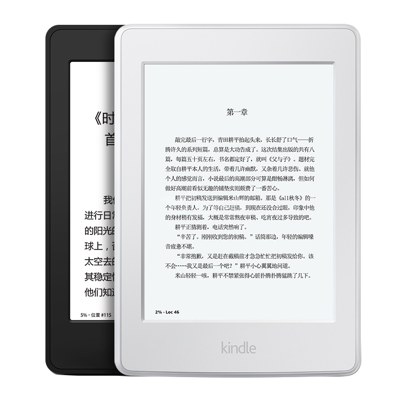亚马逊Kindle三代电子书阅读器