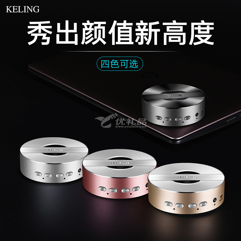 科凌A5无线蓝牙音箱