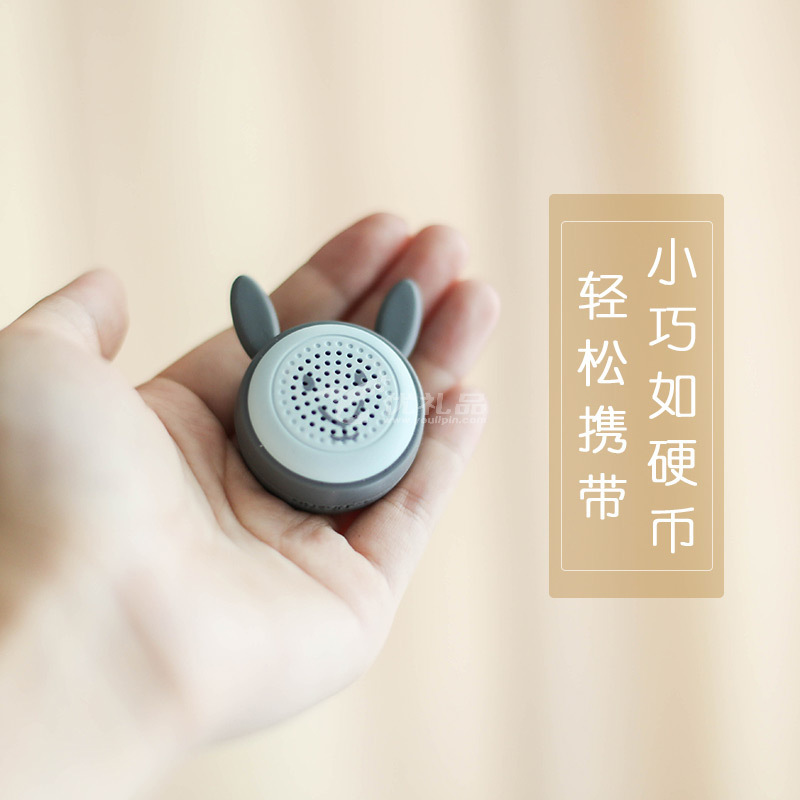 冇心迷你便携蓝牙音箱
