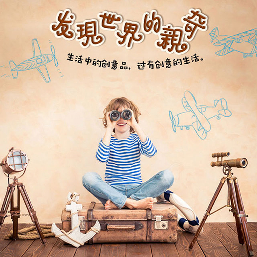 55度创意望望杯