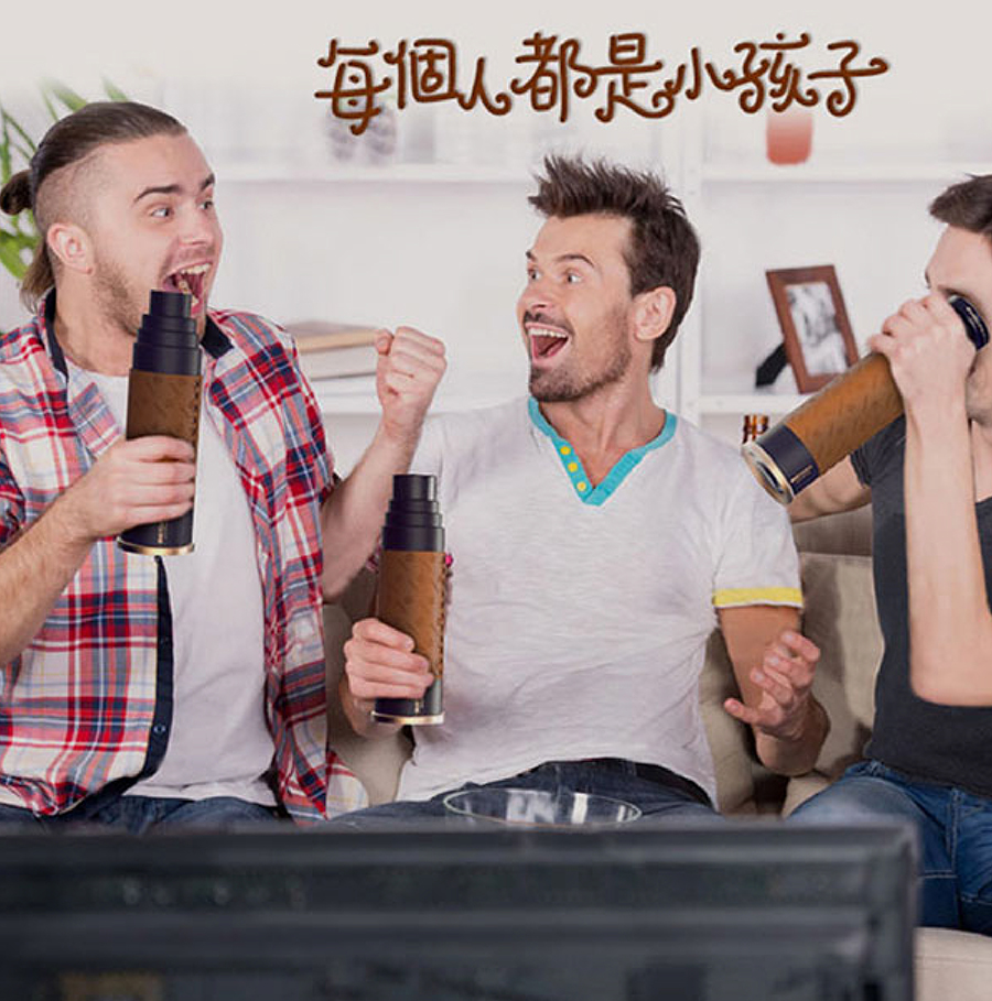 55度创意望望杯