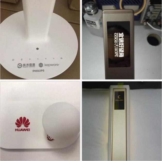 DP久量LED学习护眼台灯