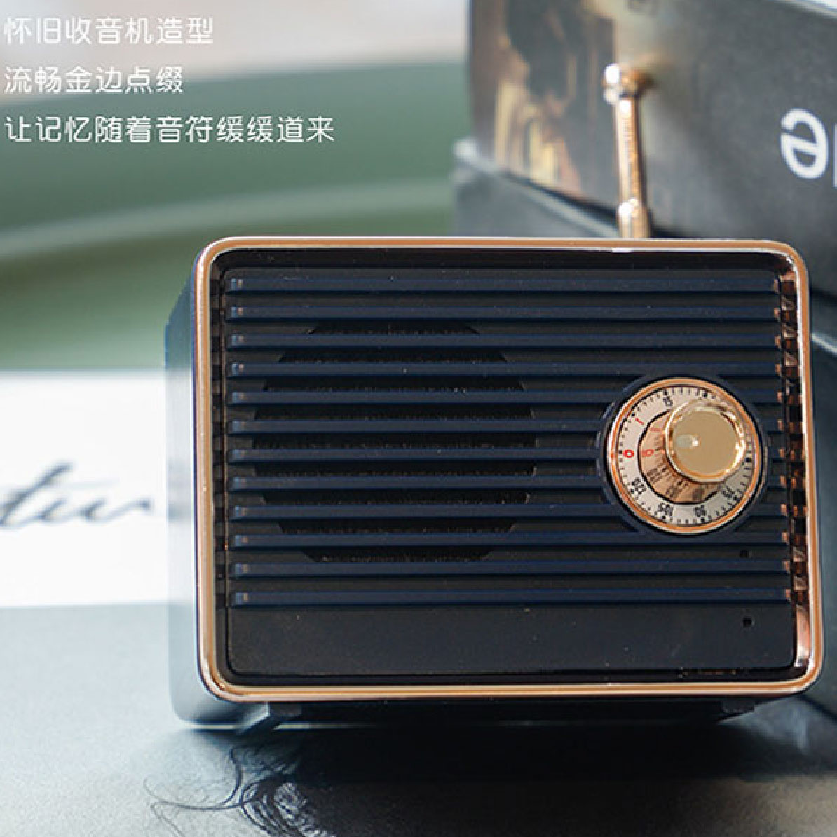 MARTUBE马克图布复古蓝牙音箱