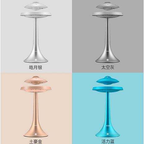 摩炫磁悬浮UFO七彩蓝牙音箱