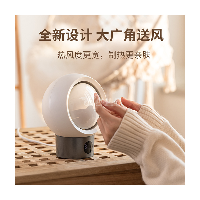 星球暖风机