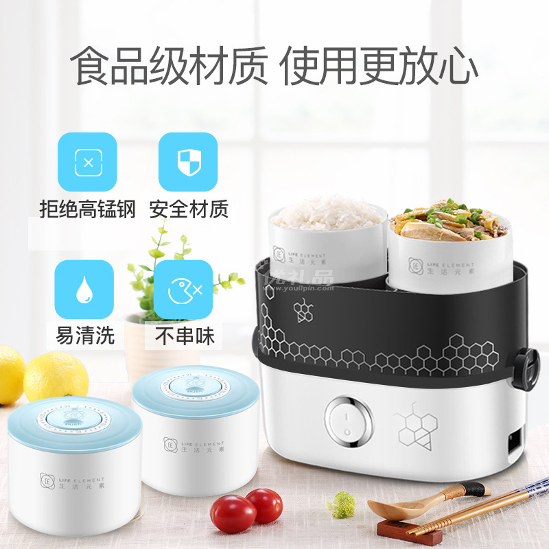 生活元素 加热饭盒