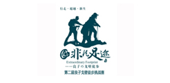 北京朱国凡良子健身技术发展有限公司礼品案例