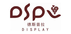 西安德斯普拉装饰设计有限公司礼品案例