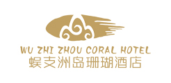 海南海景乐园国际有限公司三亚蜈支洲岛旅游区礼品案例