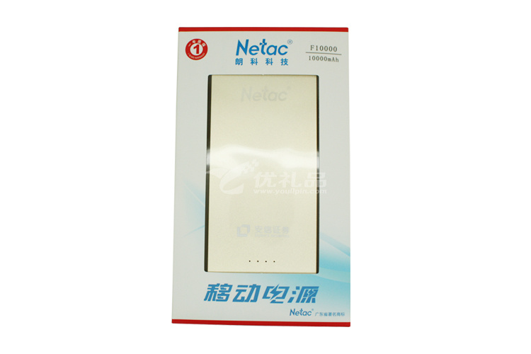 朗科品牌10000毫安金属抛光移動電源定制