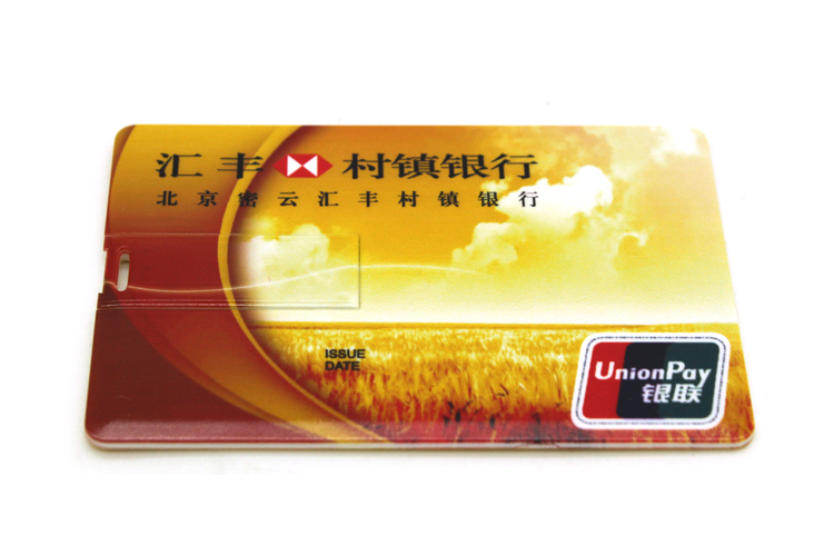 汇丰银行礼品案例