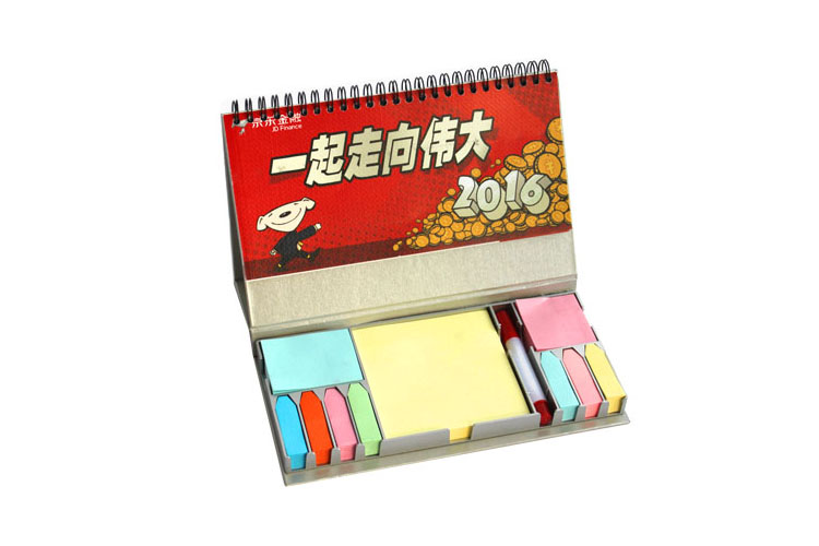江苏京东信息技术有限公司礼品案例