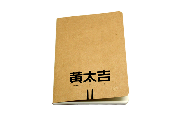 黄太吉传统美食 北京腾踔文化传媒有限公司礼品案例